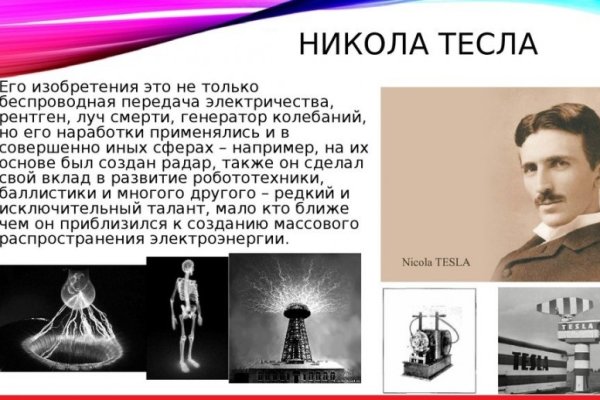 Кракен онлайн