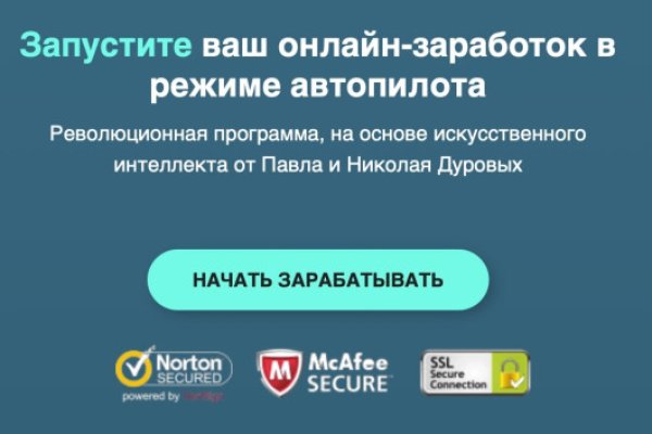 Что такое kraken в россии
