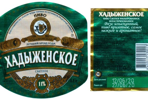 Кракен даркнет войти