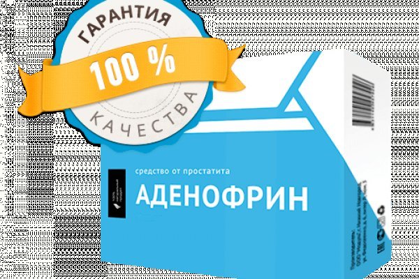 Рабочая ссылка кракен маркетплейс