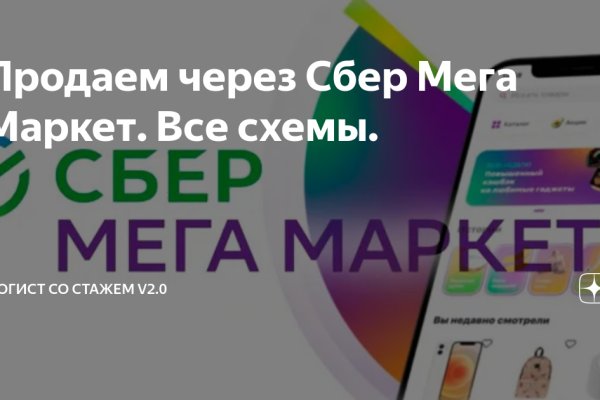 Что за кракен маркет