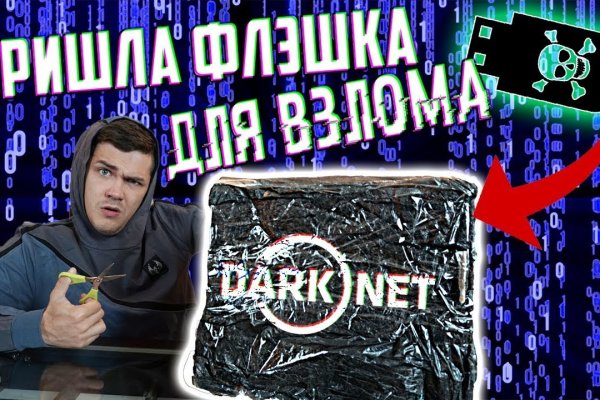 Где купить наркоты