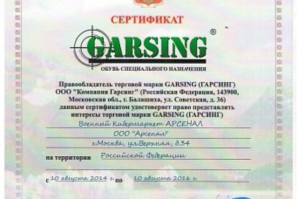 Кракен маркет даркнет только через стор