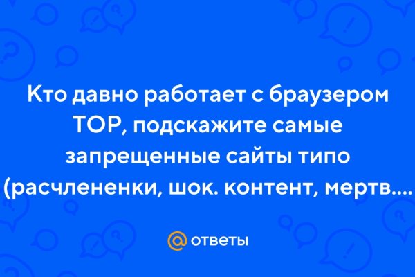 Кракен ссылка gigageek ru