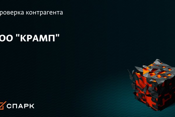 Не могу зайти в кракен