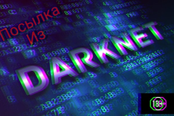 Кракен даркнет тг