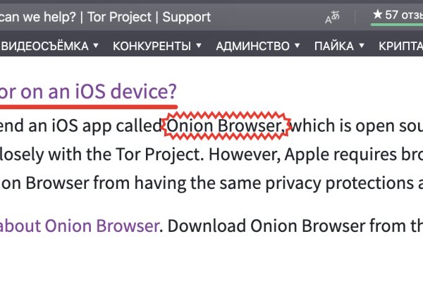 Официальный сайт даркнета