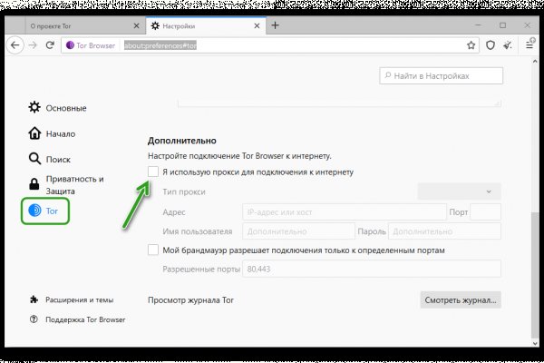 Ошибка на кракене