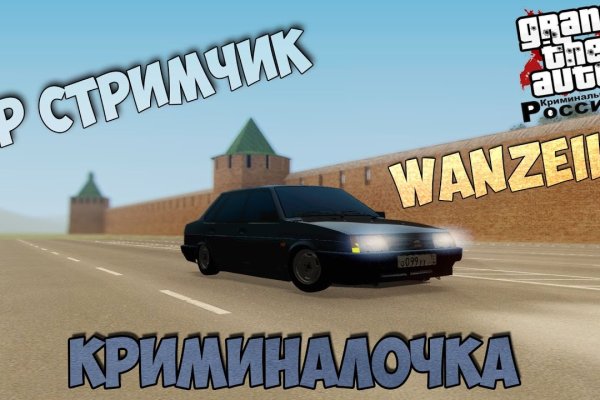 Кракен маркетплейс скачать