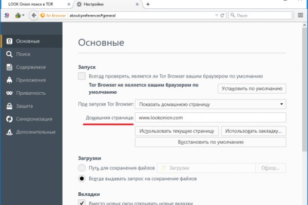 Официальный сайт kraken ссылки зеркала