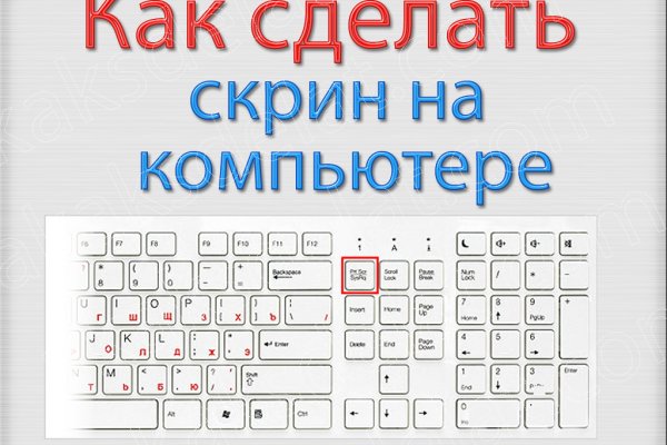 Кракен сайт как выглядит