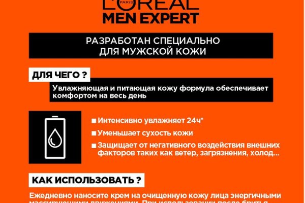 Кракен безопасный вход