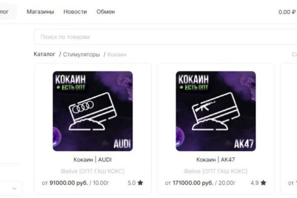 Скрытый интернет как войти