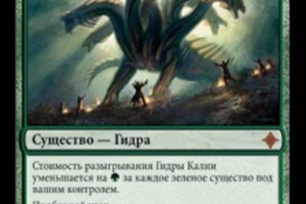 Кракен сайт даркнет