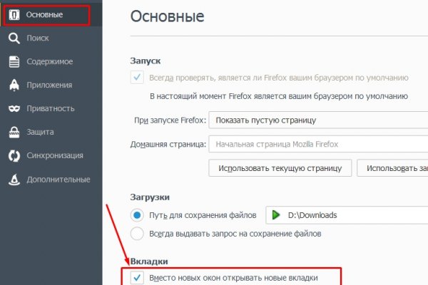 Ссылка на кракен маркет