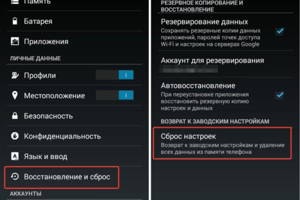 Что такое кракен маркетплейс