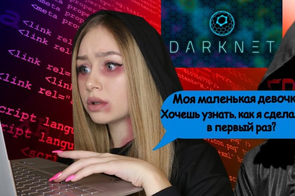 Кракен ссылка pw