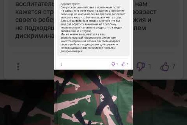 Ссылка на кракен даркнет