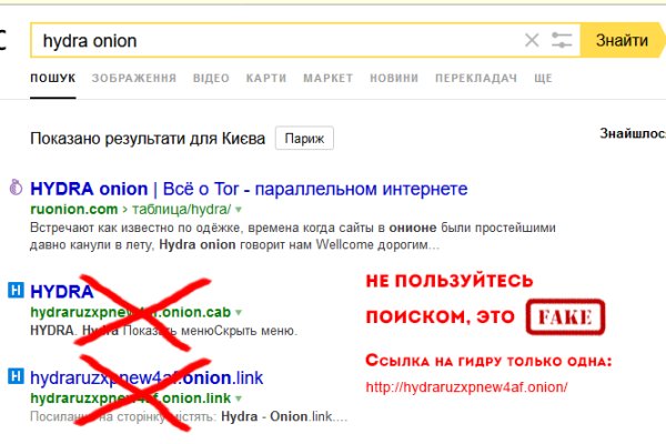 Кракен лег