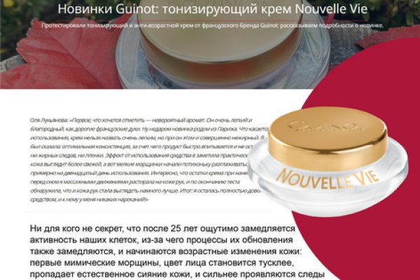Кракен маркетплейс kr2web in