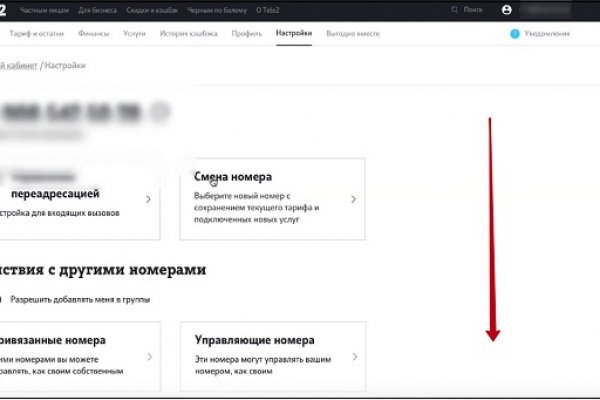 Вывести деньги с кракена