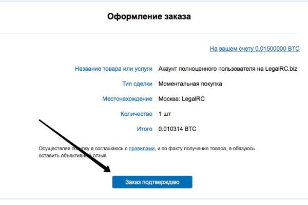 Кракен ссылка тор kr2web in
