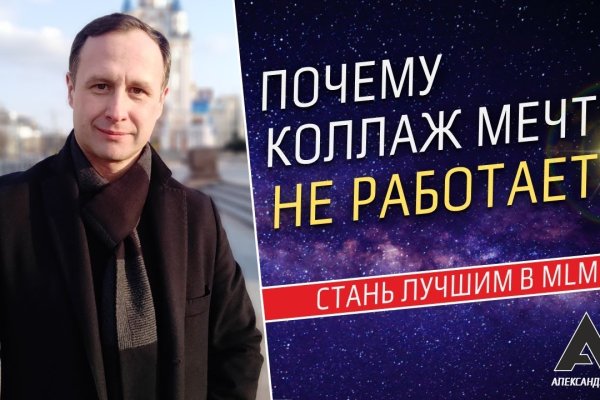 Кракен стор