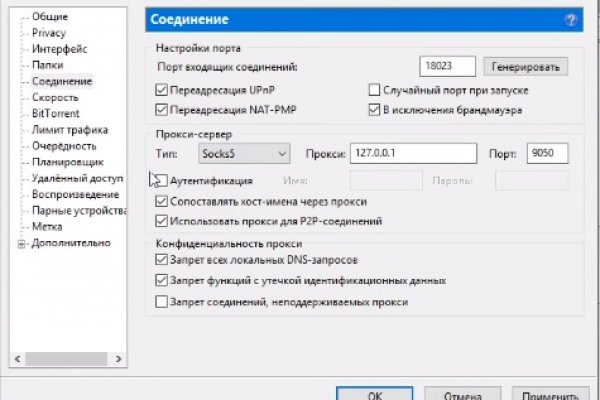 Кракен оф