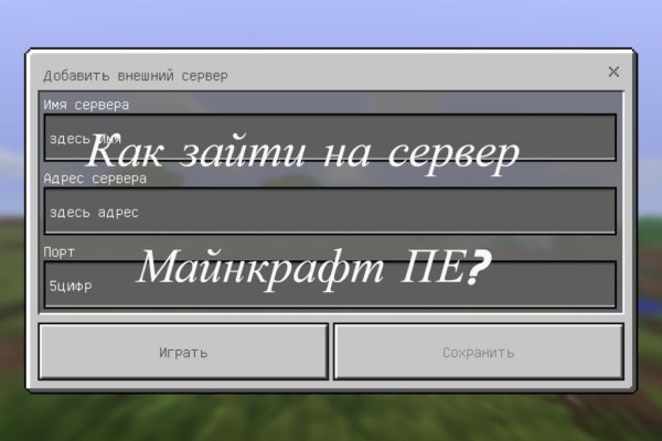 Оригинальный сайт кракен