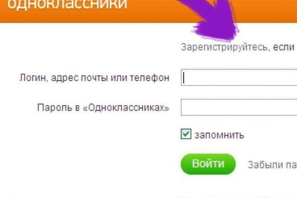 Ссылка на кракен маркет