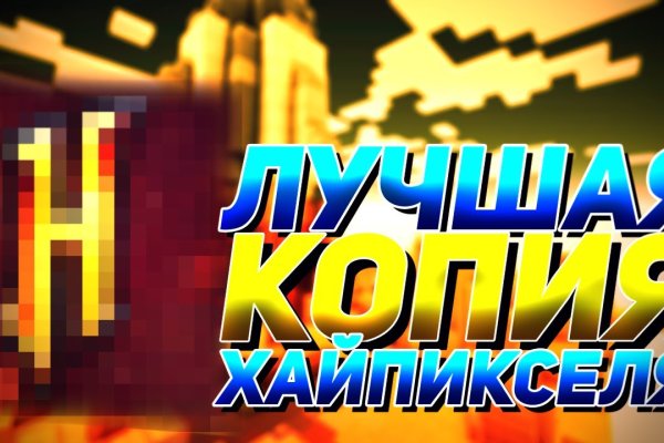 Кракен через тор