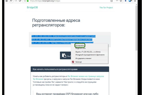 Нарко сайт кракен
