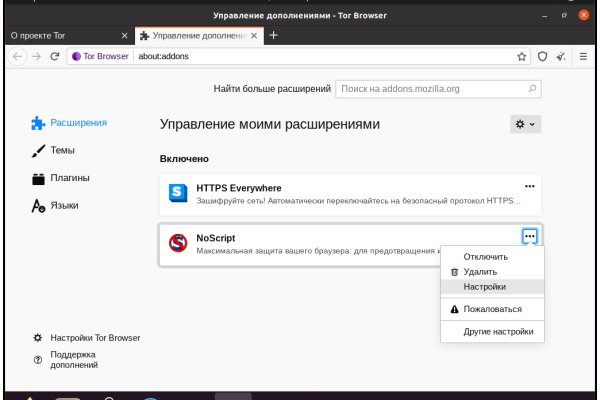 Kraken официальная ссылка