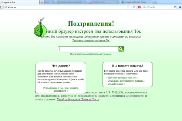 Ссылка на кракен в тор браузере kr2web in