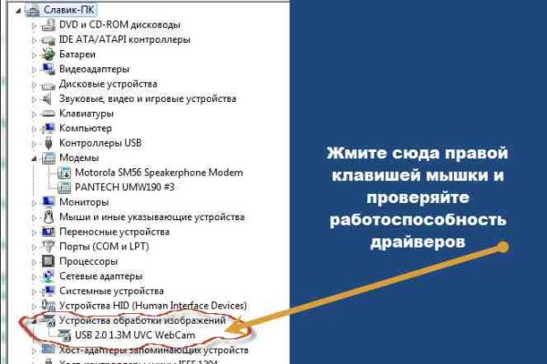Кракен зеркало сегодня