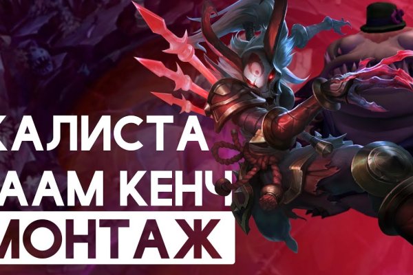 Кракен клирнет ссылка