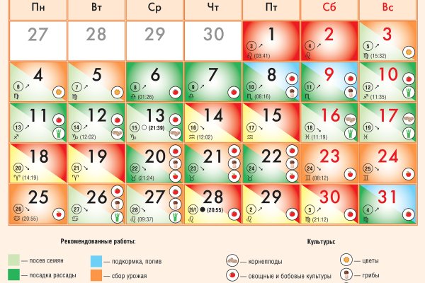Кракен омг мега