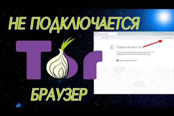 Кракен маркет даркнет только через торг