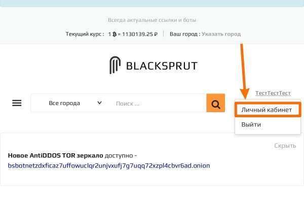 Кракен тгк