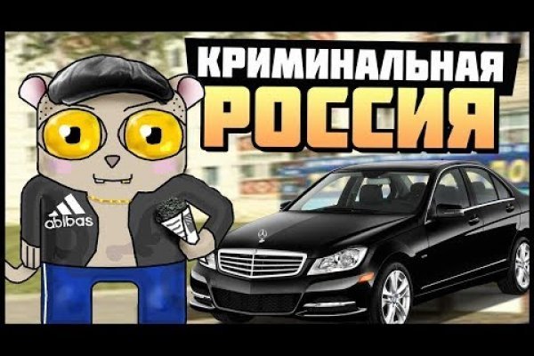Сайт наркотиков купить