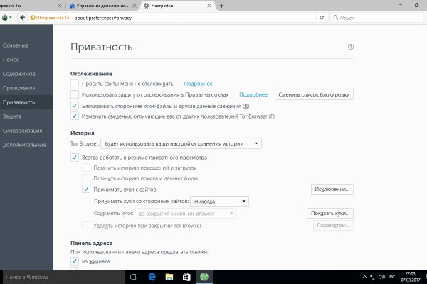 Оригинальная ссылка на кракен