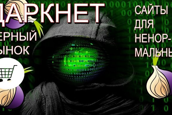 Впн для кракена