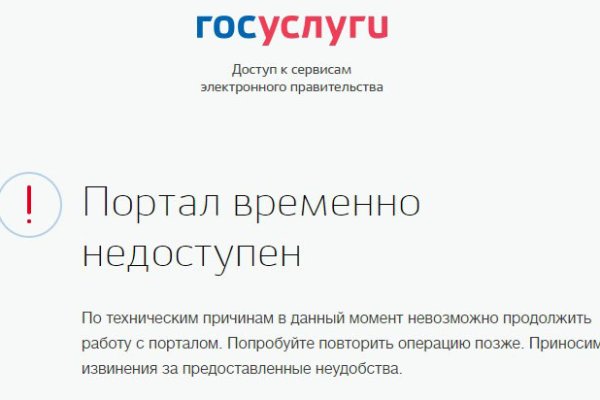 Кракен даркнет тг