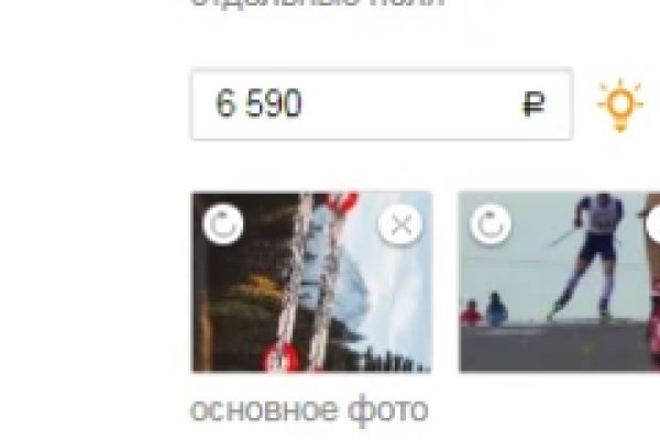 Кракен торговая площадка