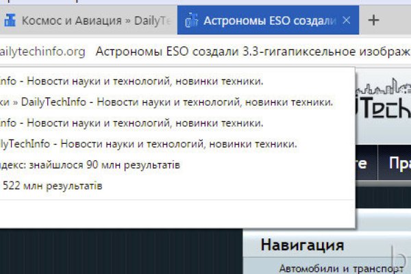 Кракен сайт 1kraken me