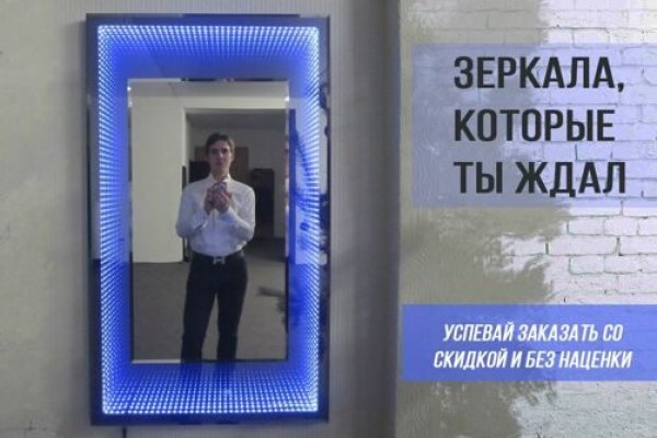 Кракен ссылка купить соли