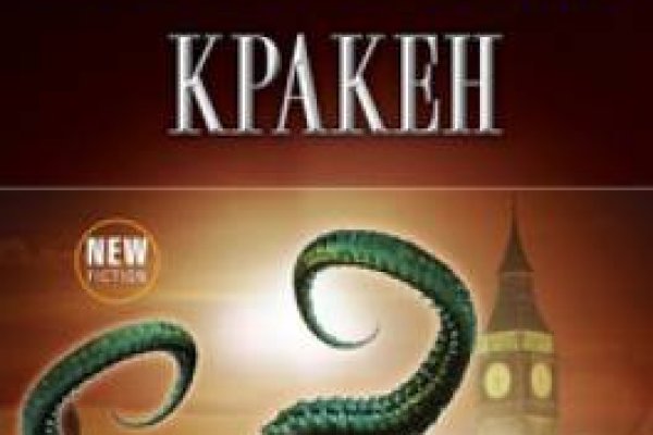 Кракен аватарка маркетплейс