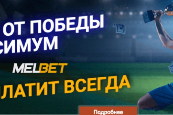 Что такое кракен сайт
