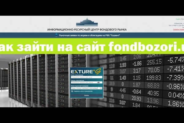 Аутентификатор кракен