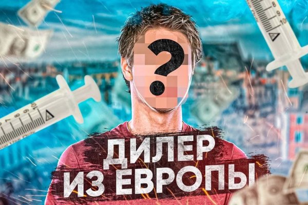 Оригинальная ссылка на кракен